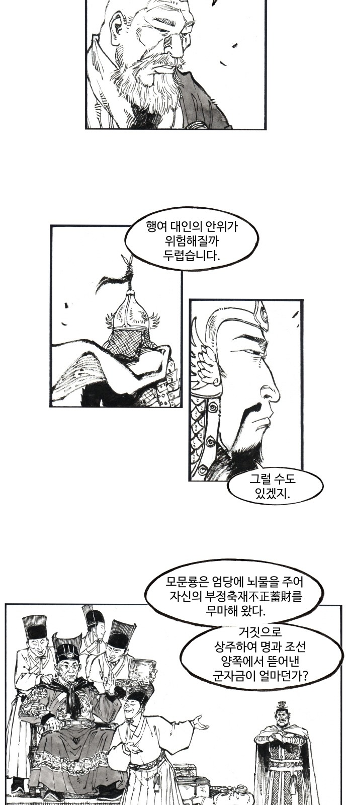 3 페이지