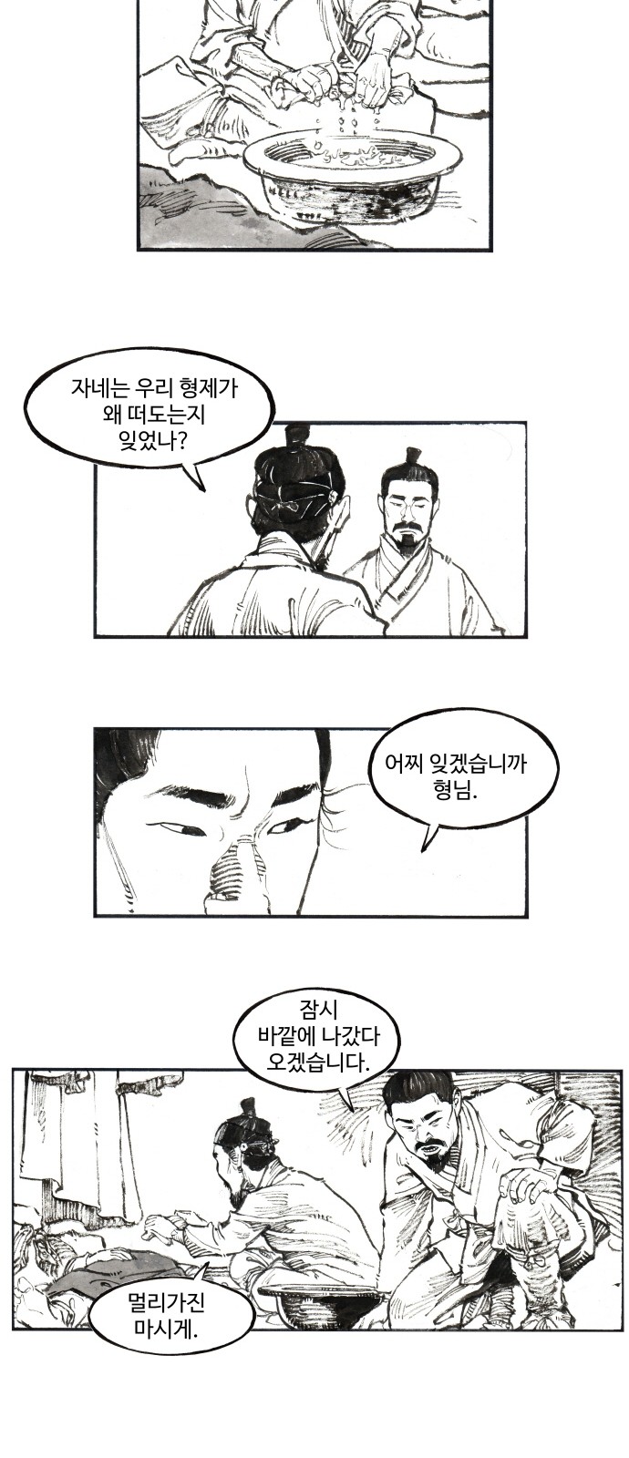 30 페이지
