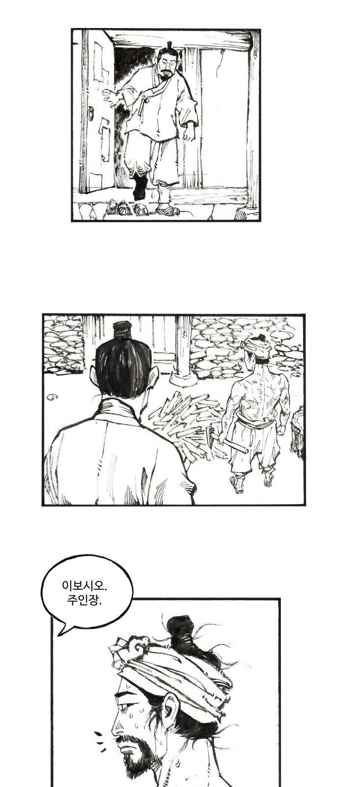 31 페이지