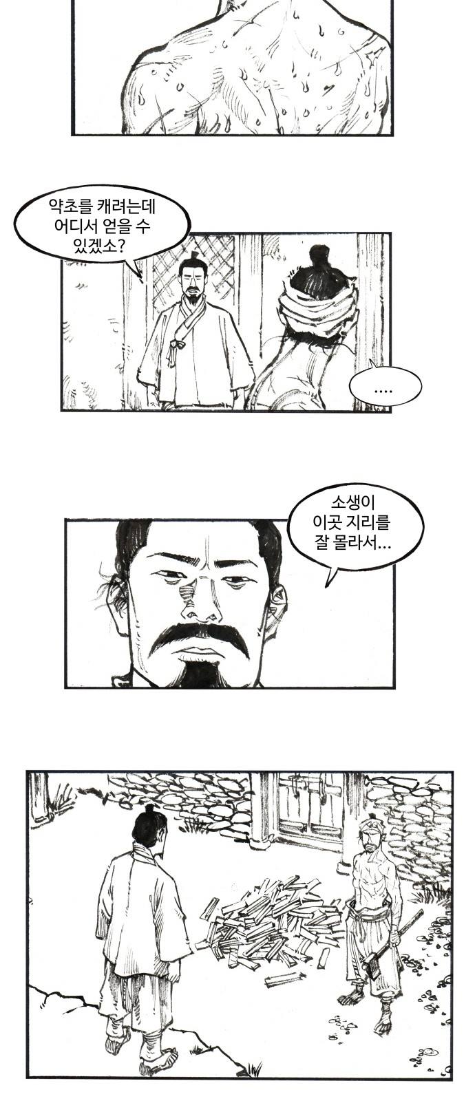 32 페이지
