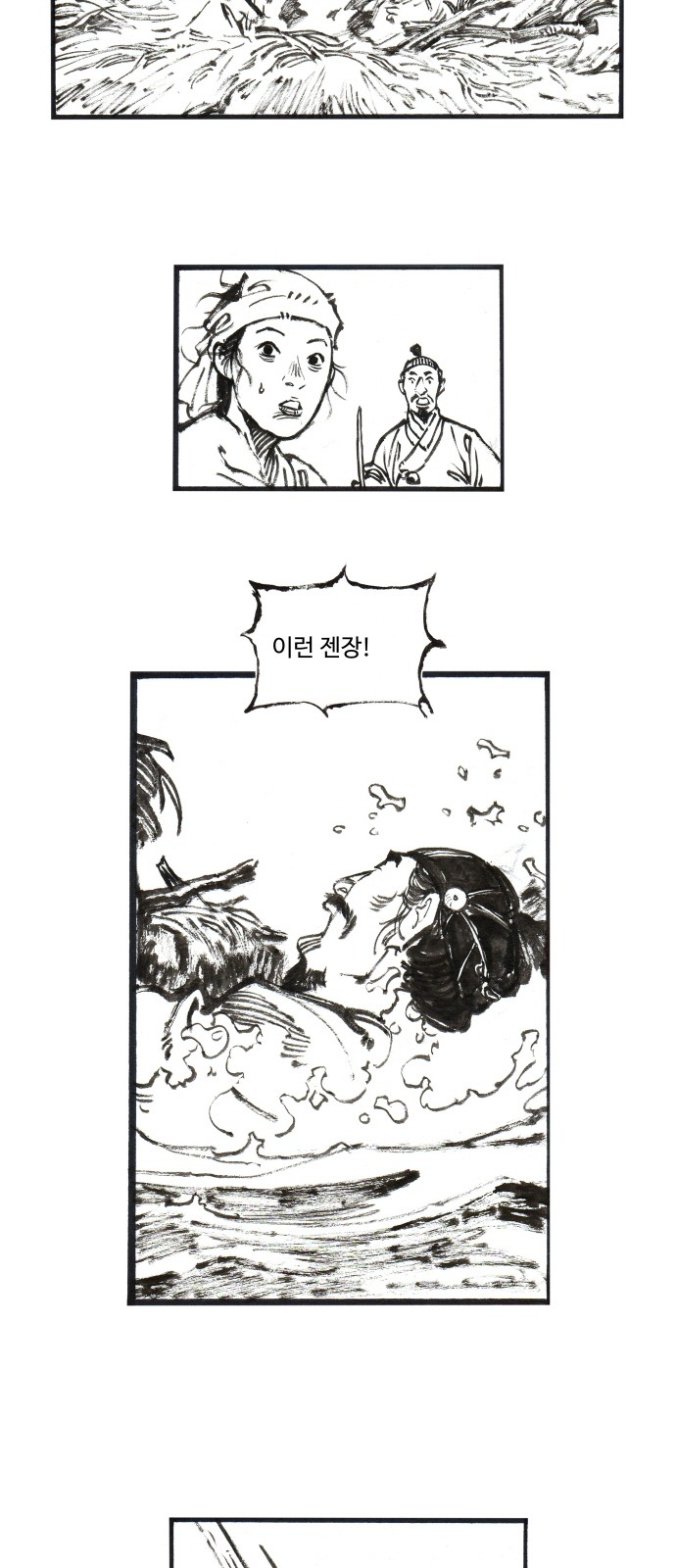 16 페이지