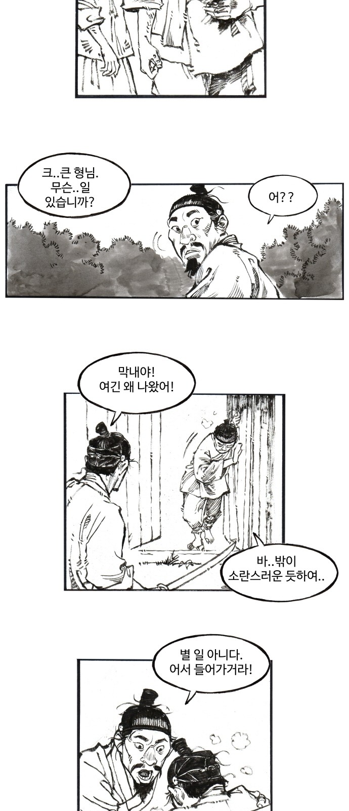 24 페이지