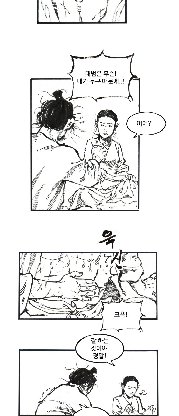 30 페이지