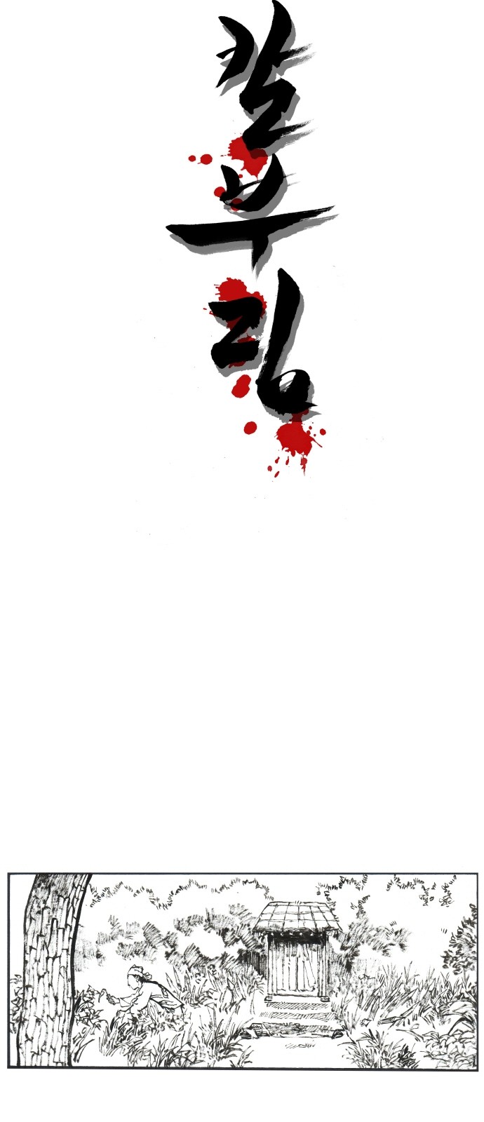 7 페이지