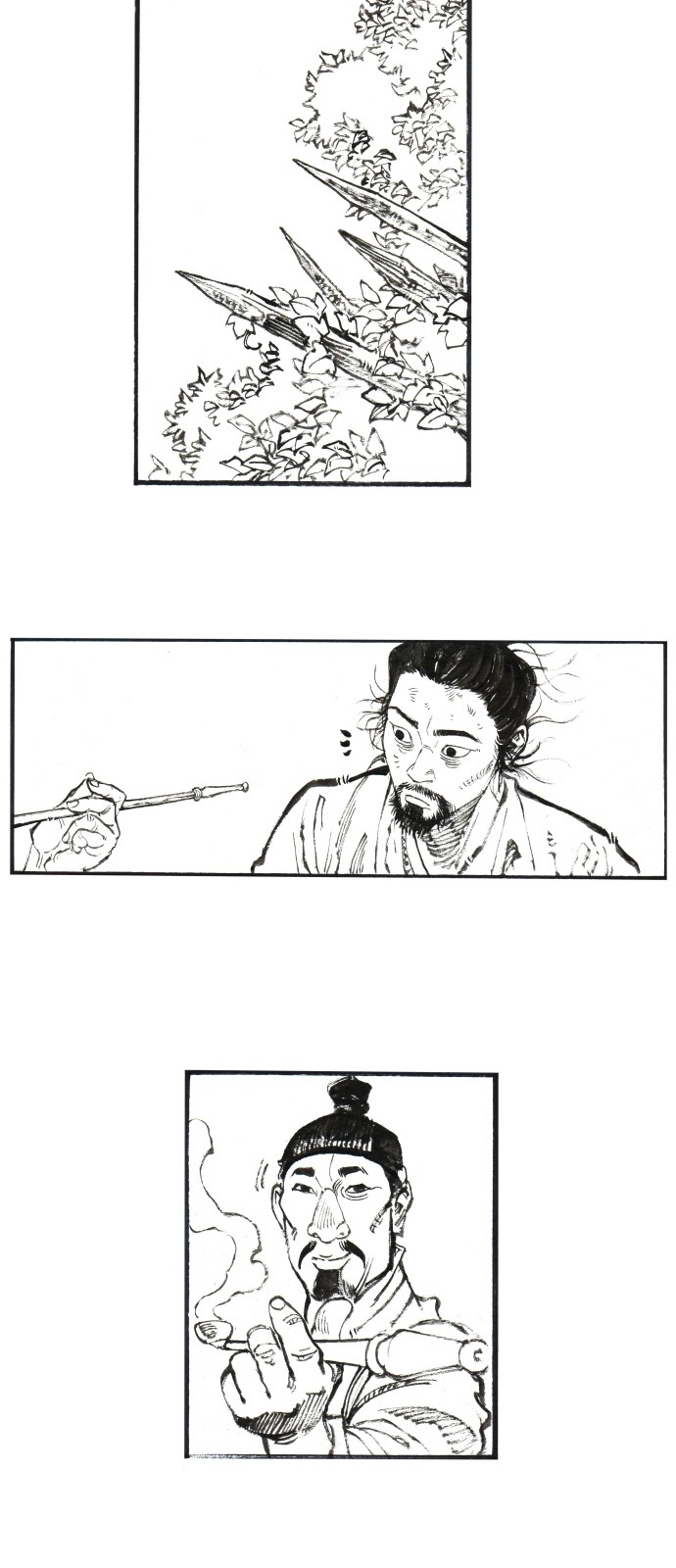 15 페이지