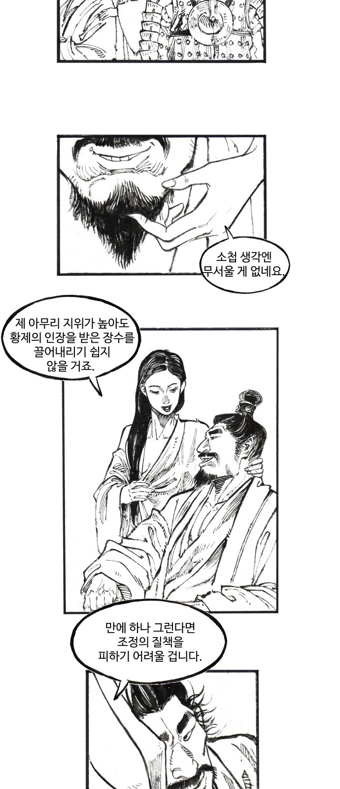21 페이지