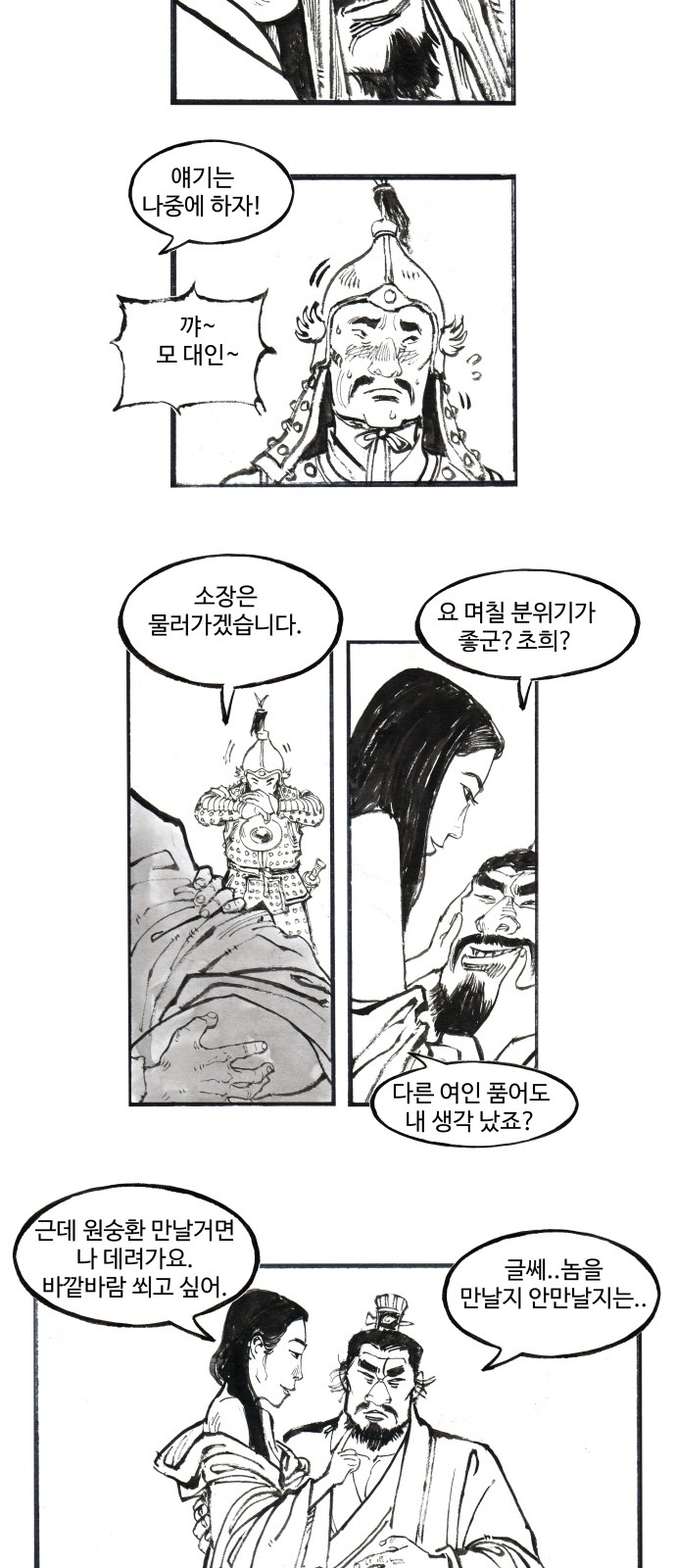 22 페이지