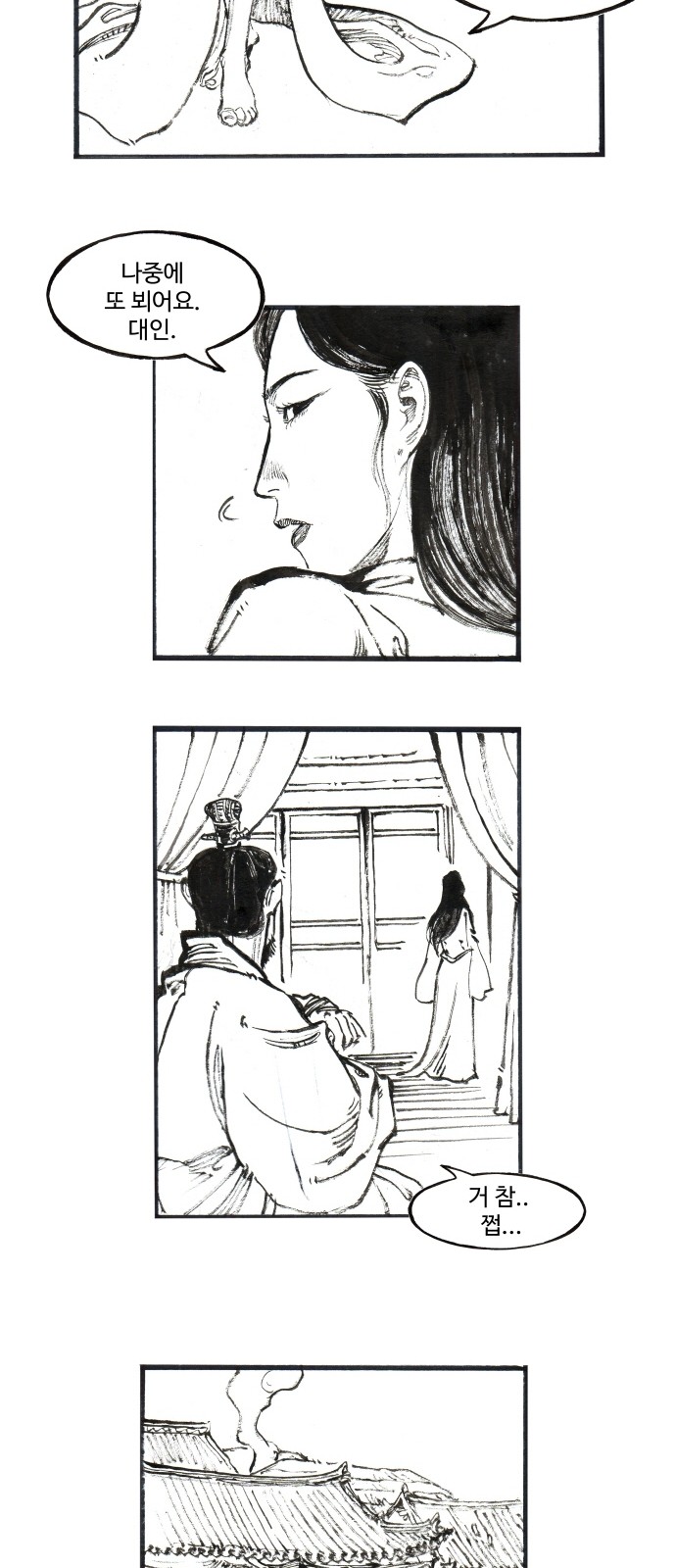 24 페이지