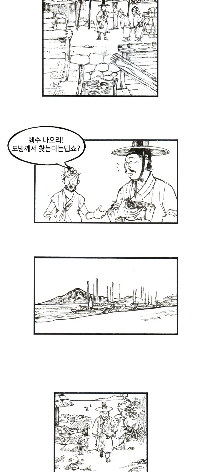 25 페이지