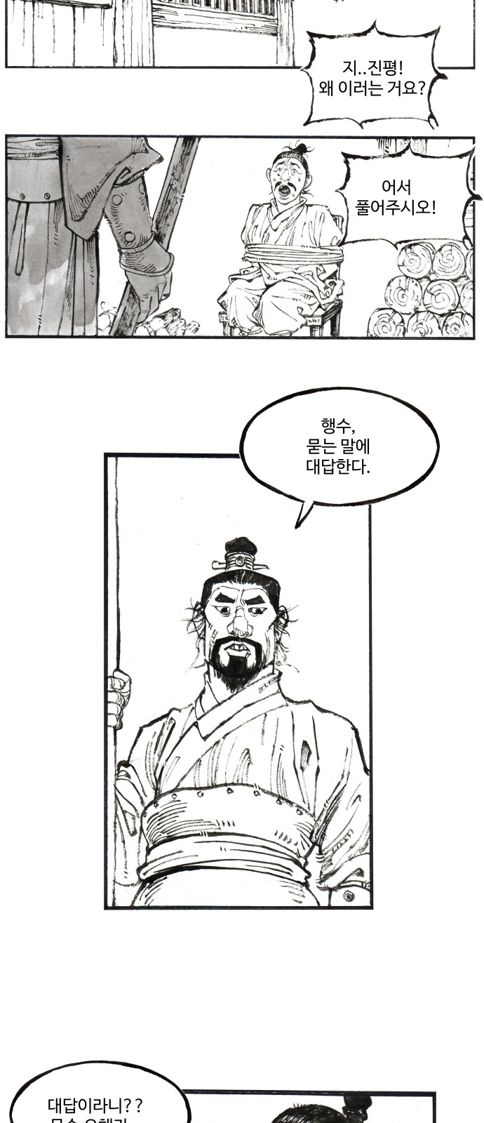 27 페이지
