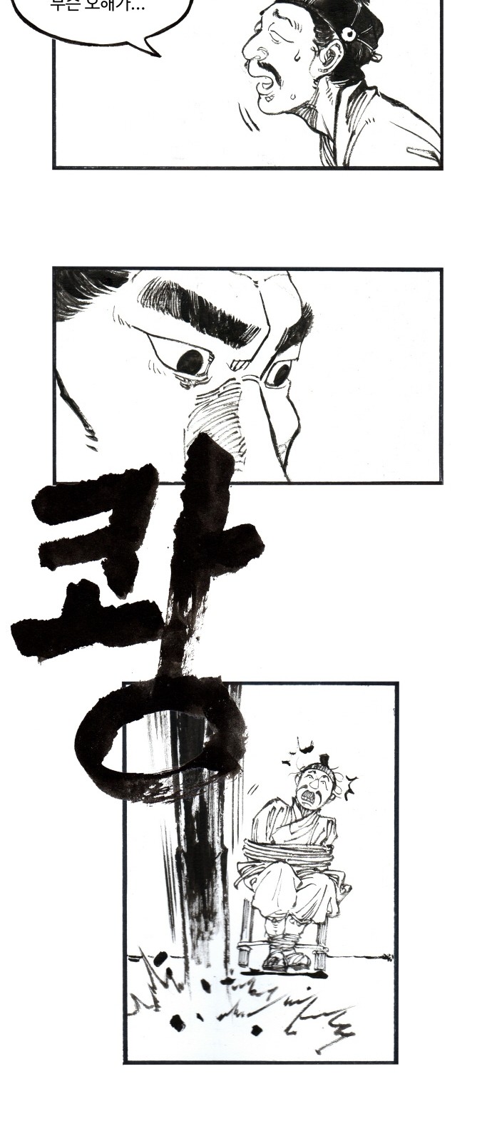 28 페이지