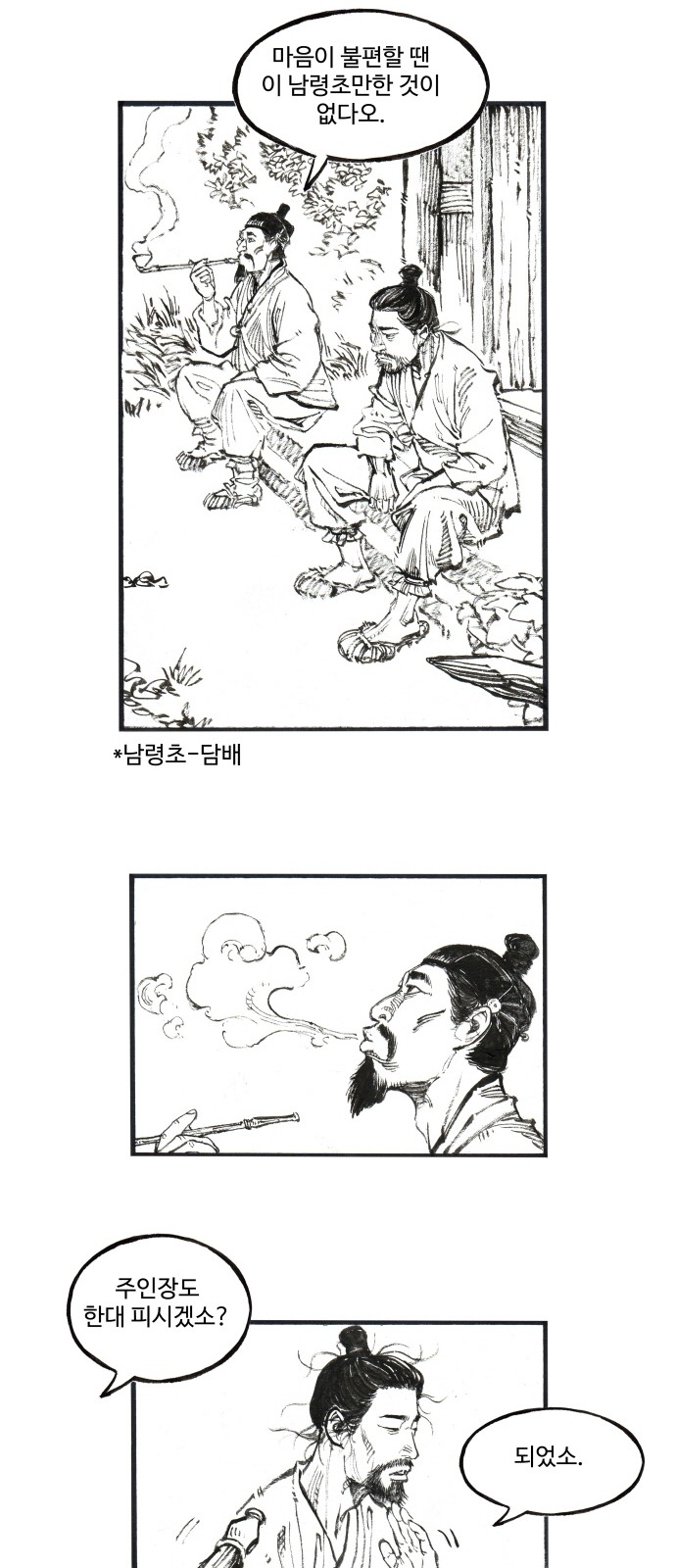 3 페이지