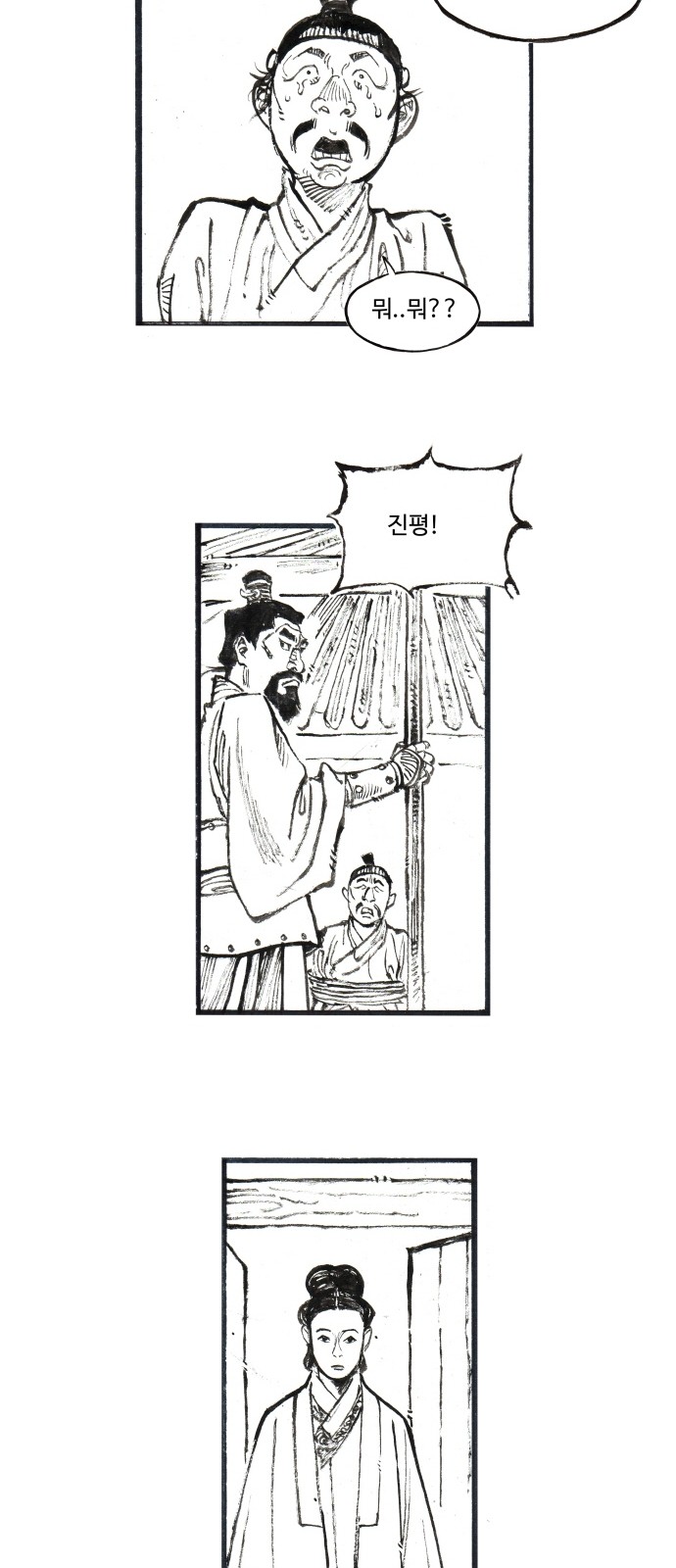 30 페이지