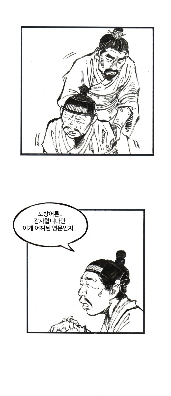 32 페이지