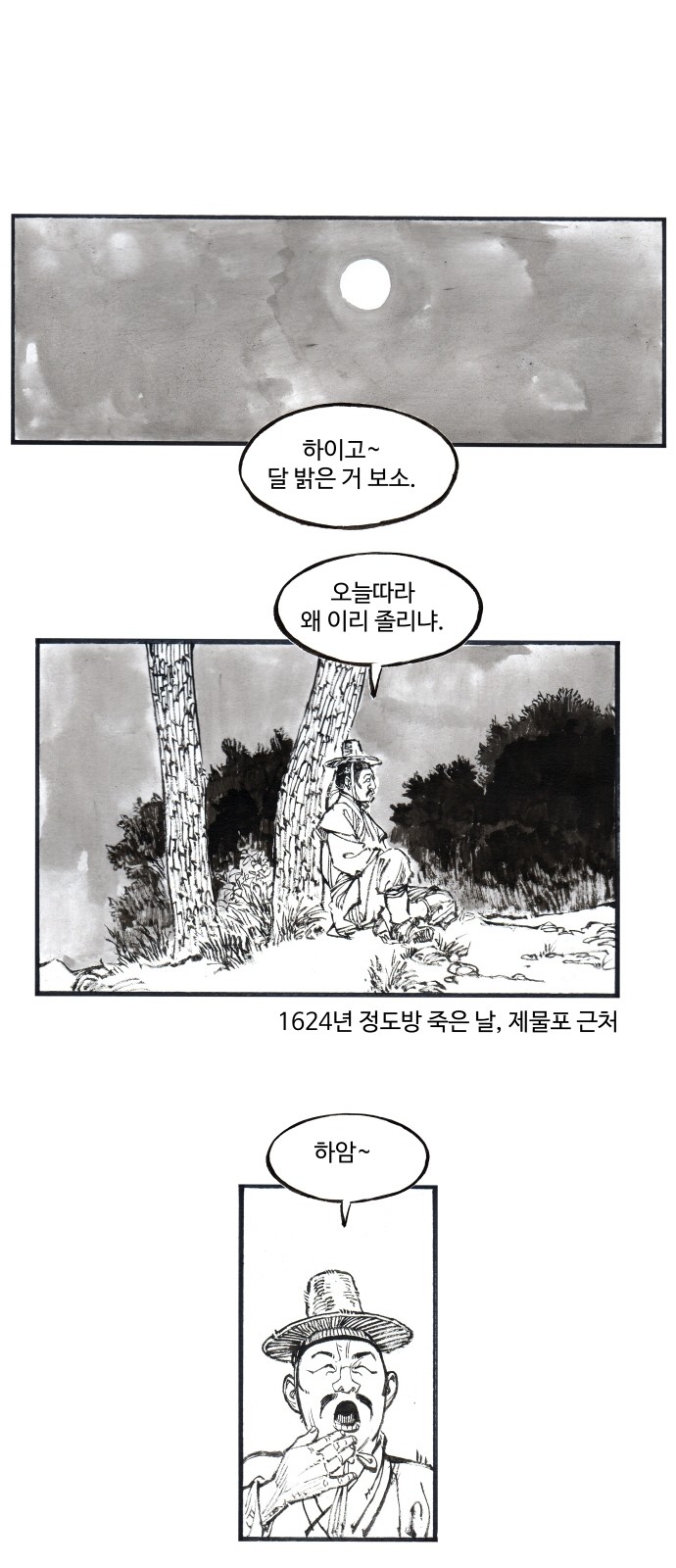 1 페이지