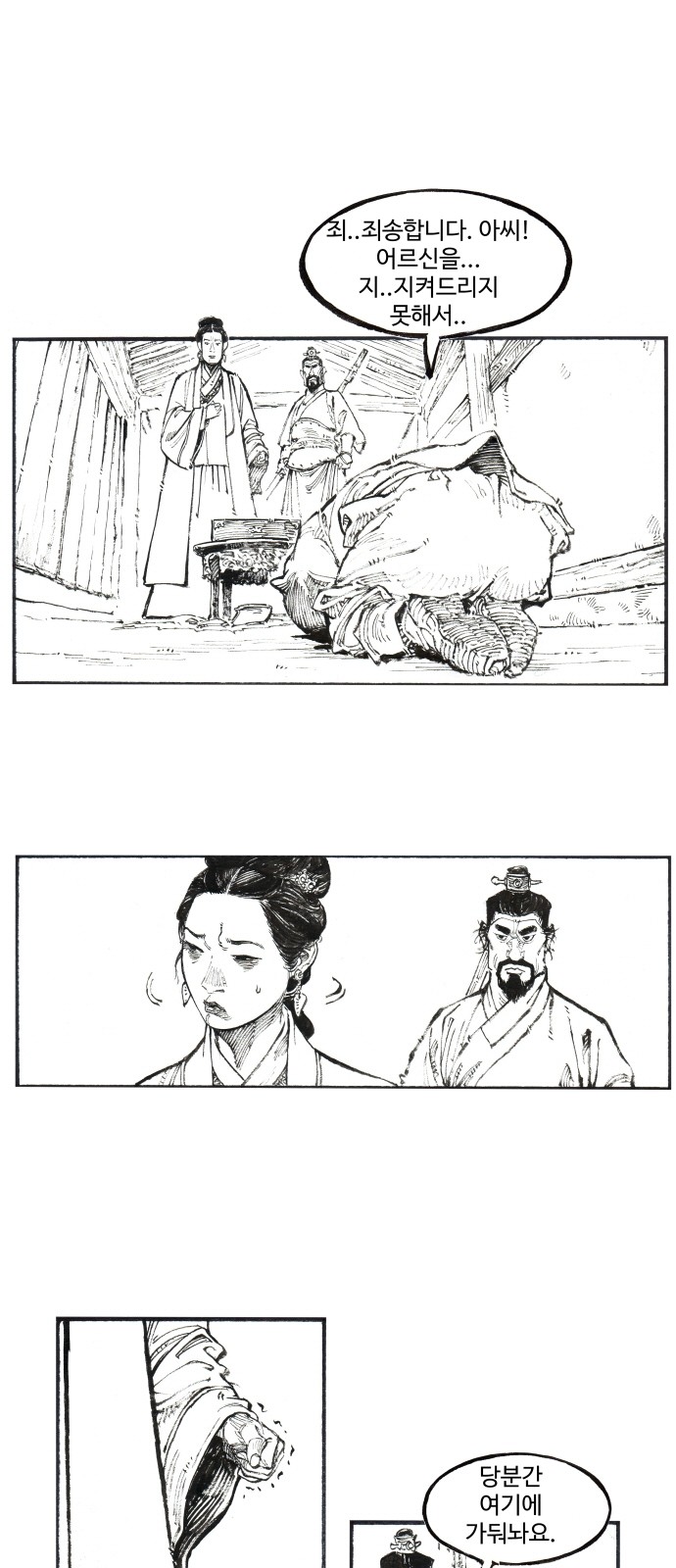 13 페이지