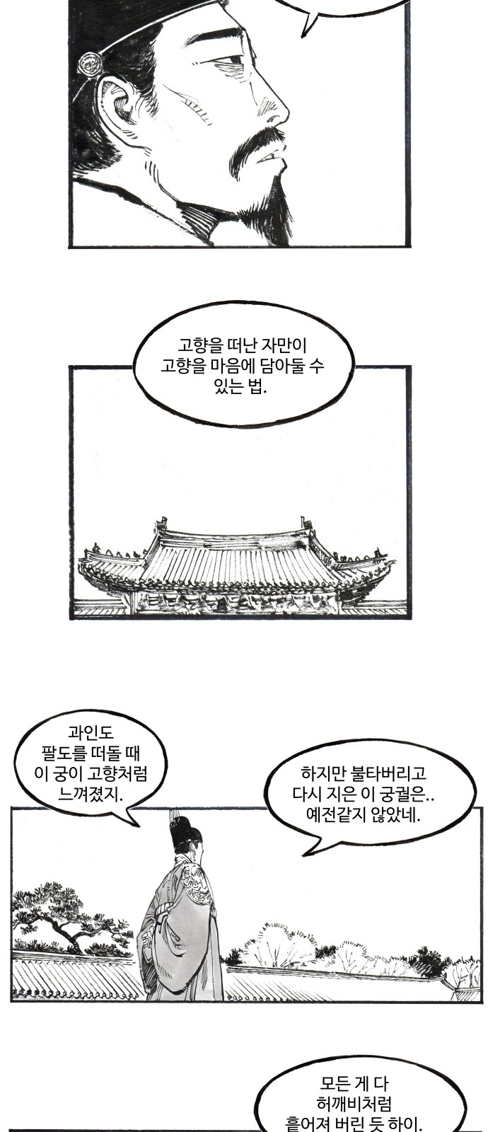 23 페이지