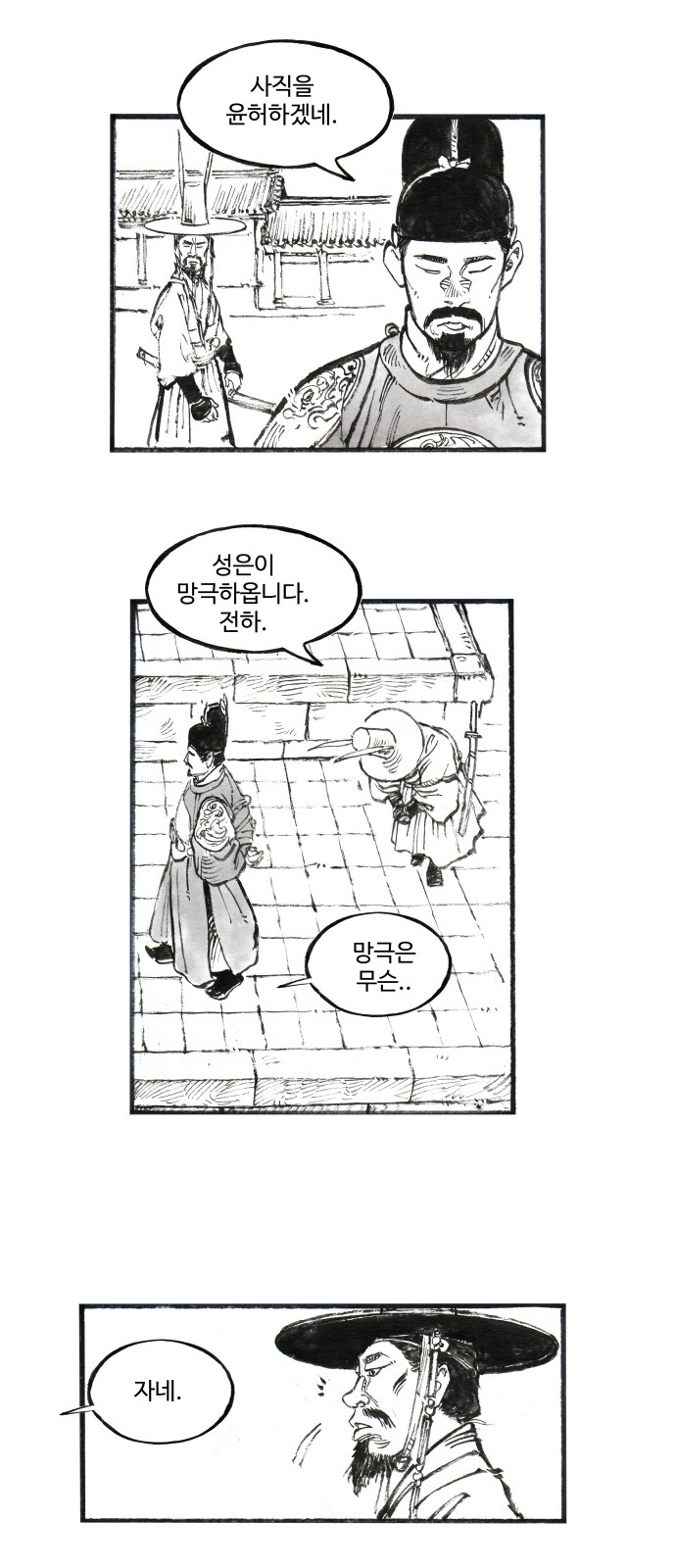 26 페이지
