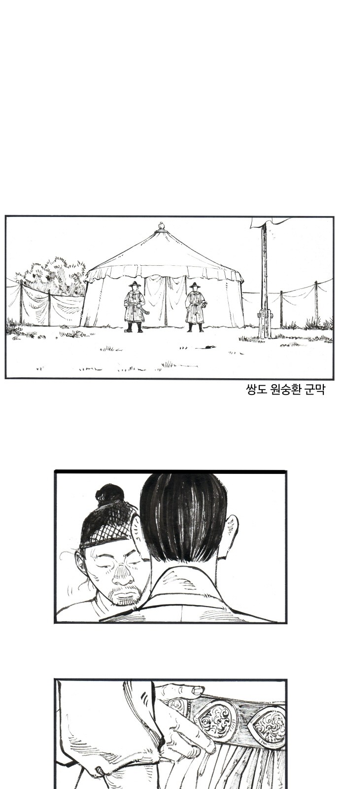 1 페이지