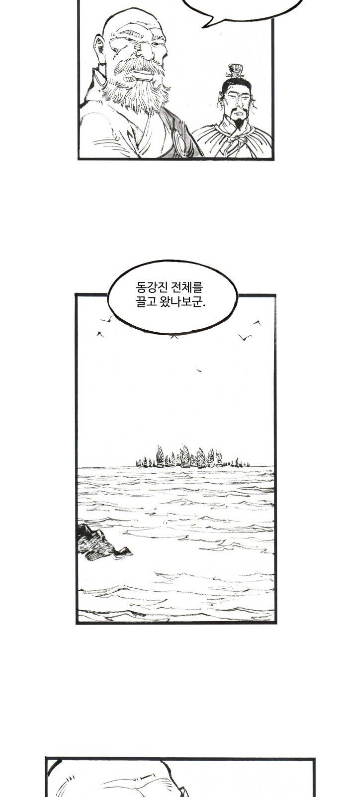 13 페이지