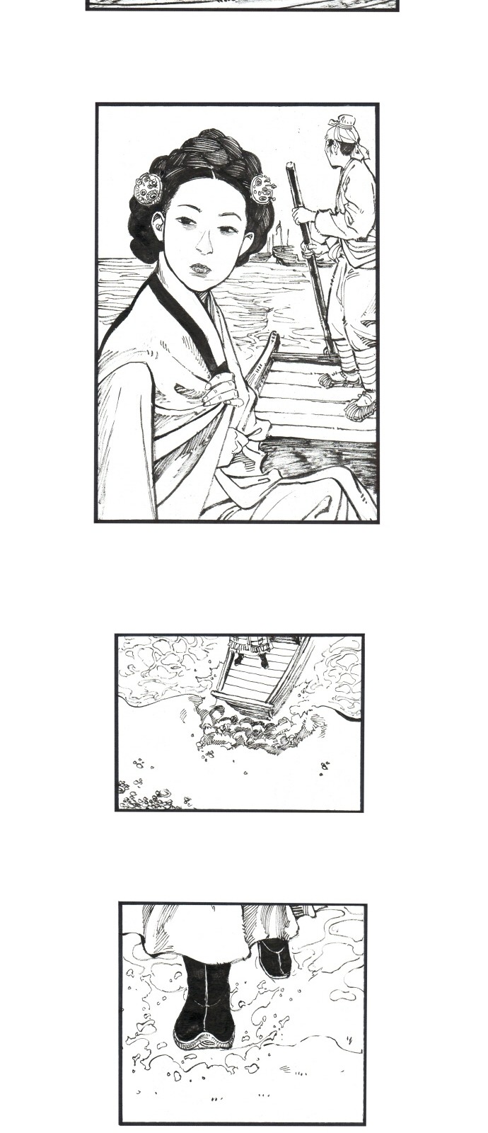 16 페이지