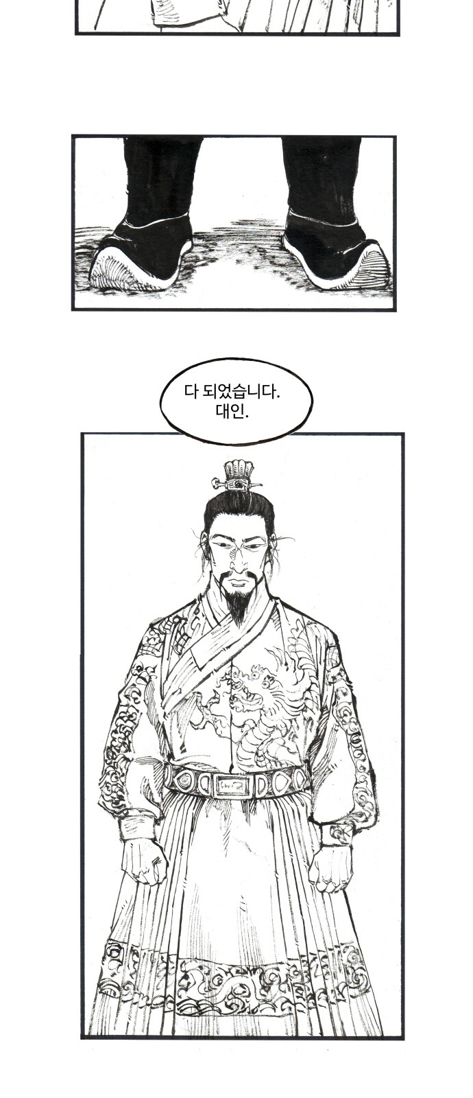 2 페이지