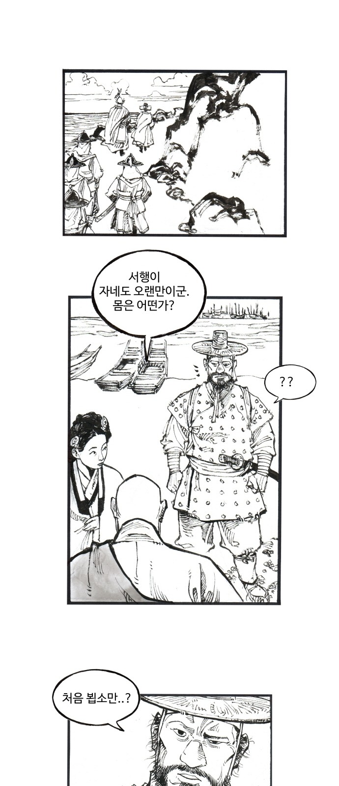 23 페이지