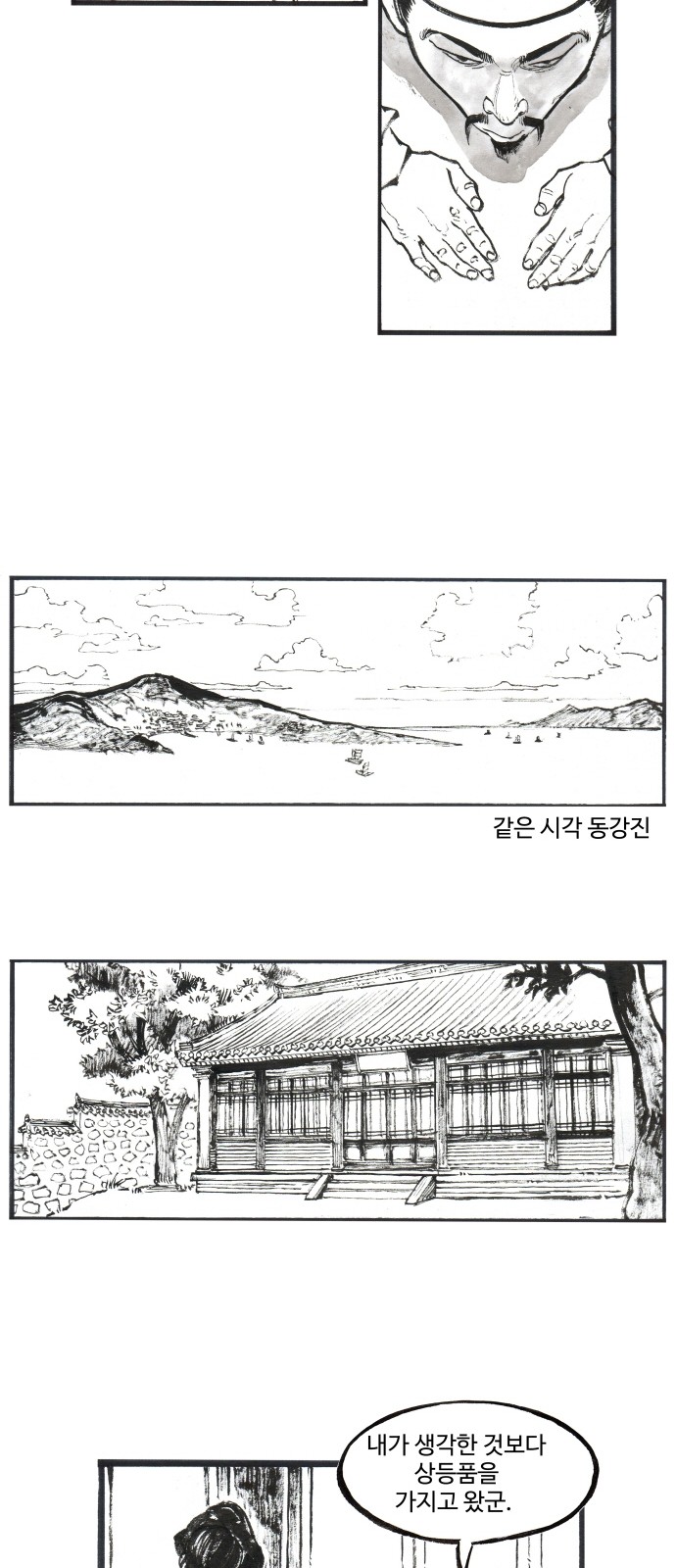 27 페이지