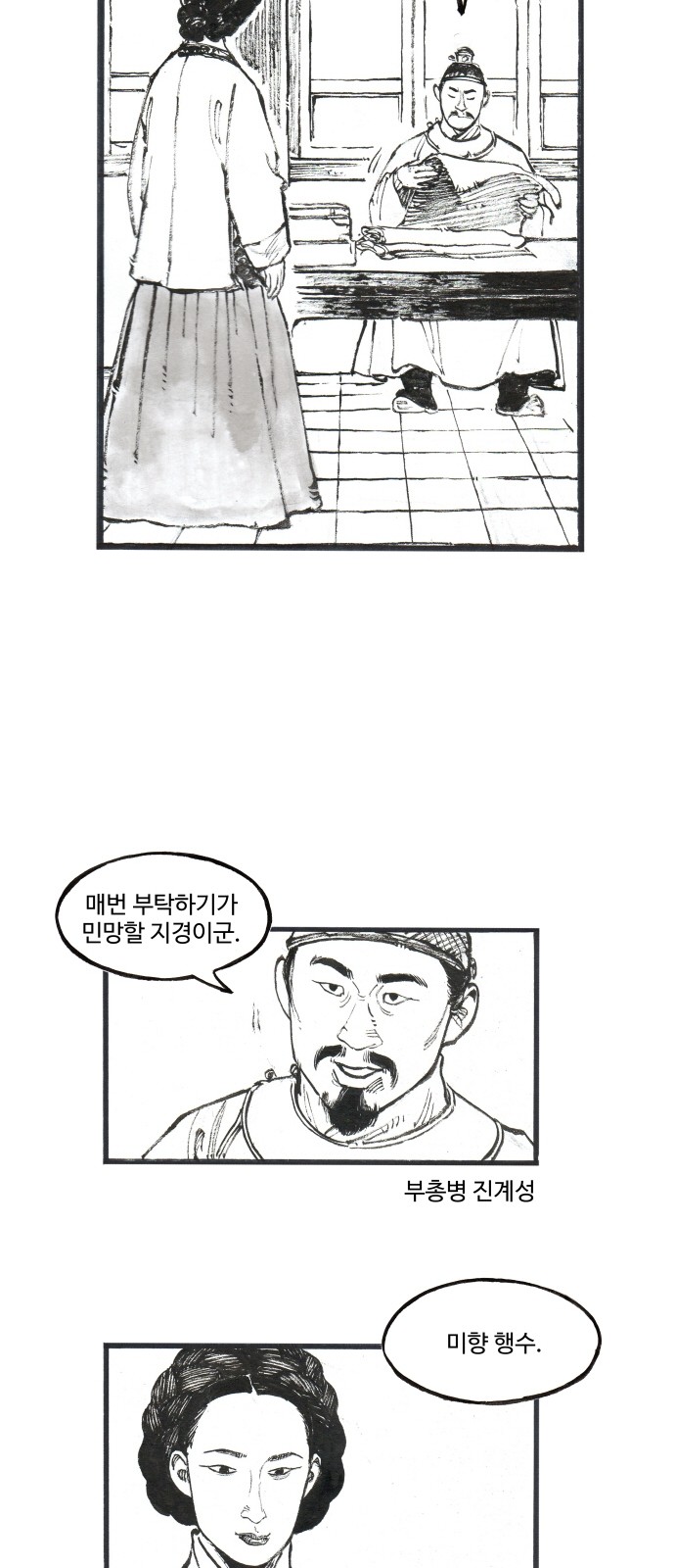 28 페이지