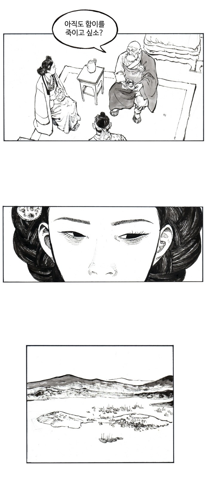 13 페이지