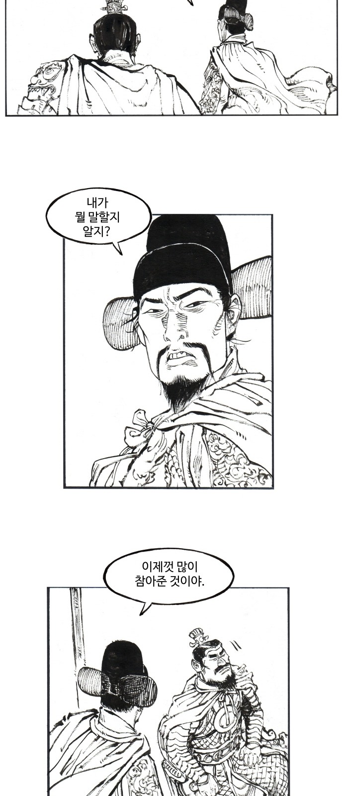23 페이지