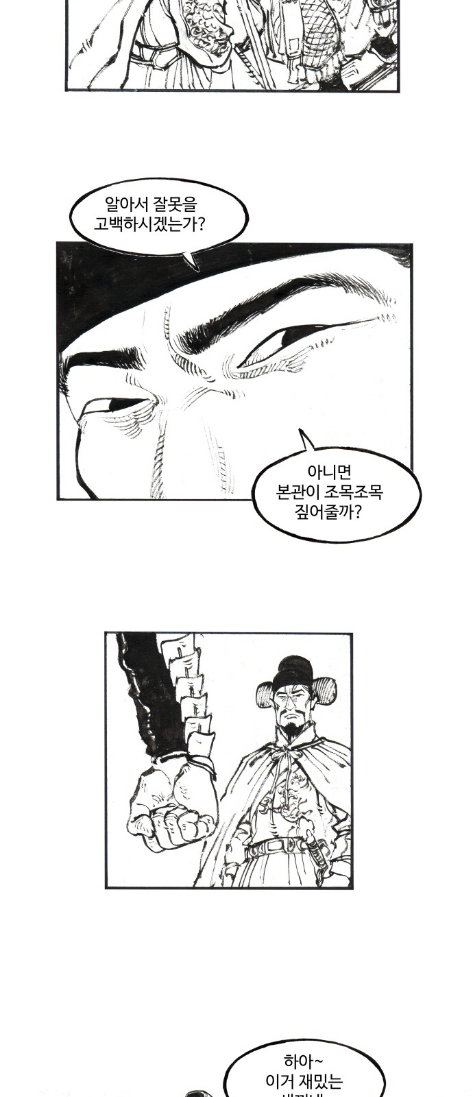 24 페이지