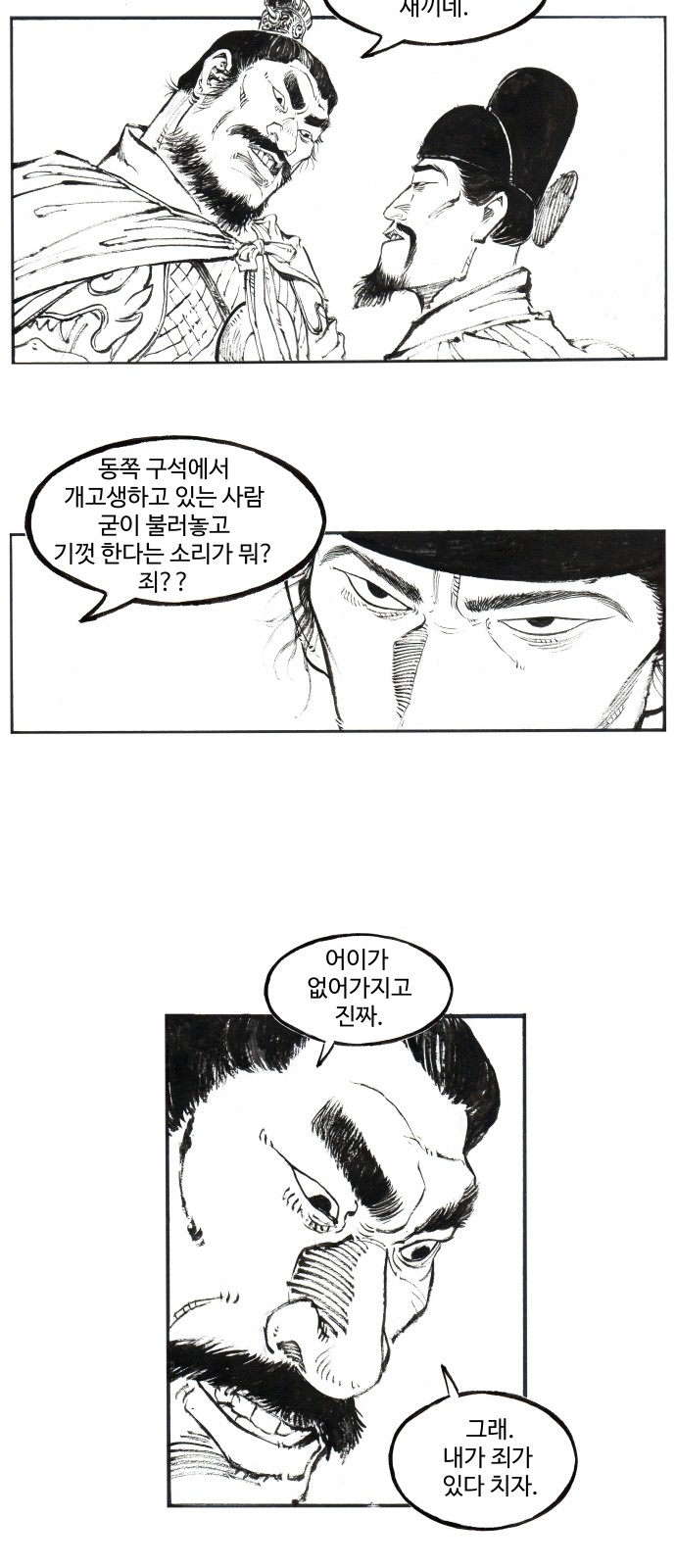 25 페이지