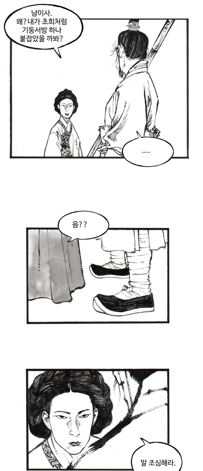 3 페이지