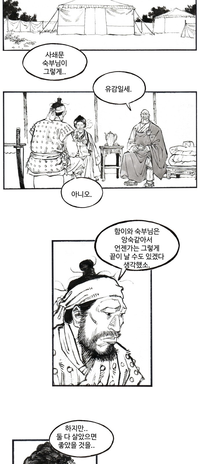 9 페이지
