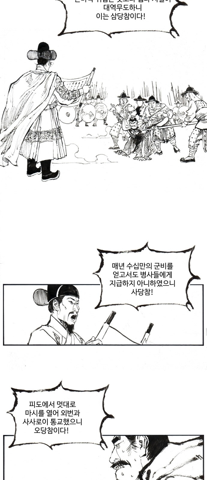 10 페이지