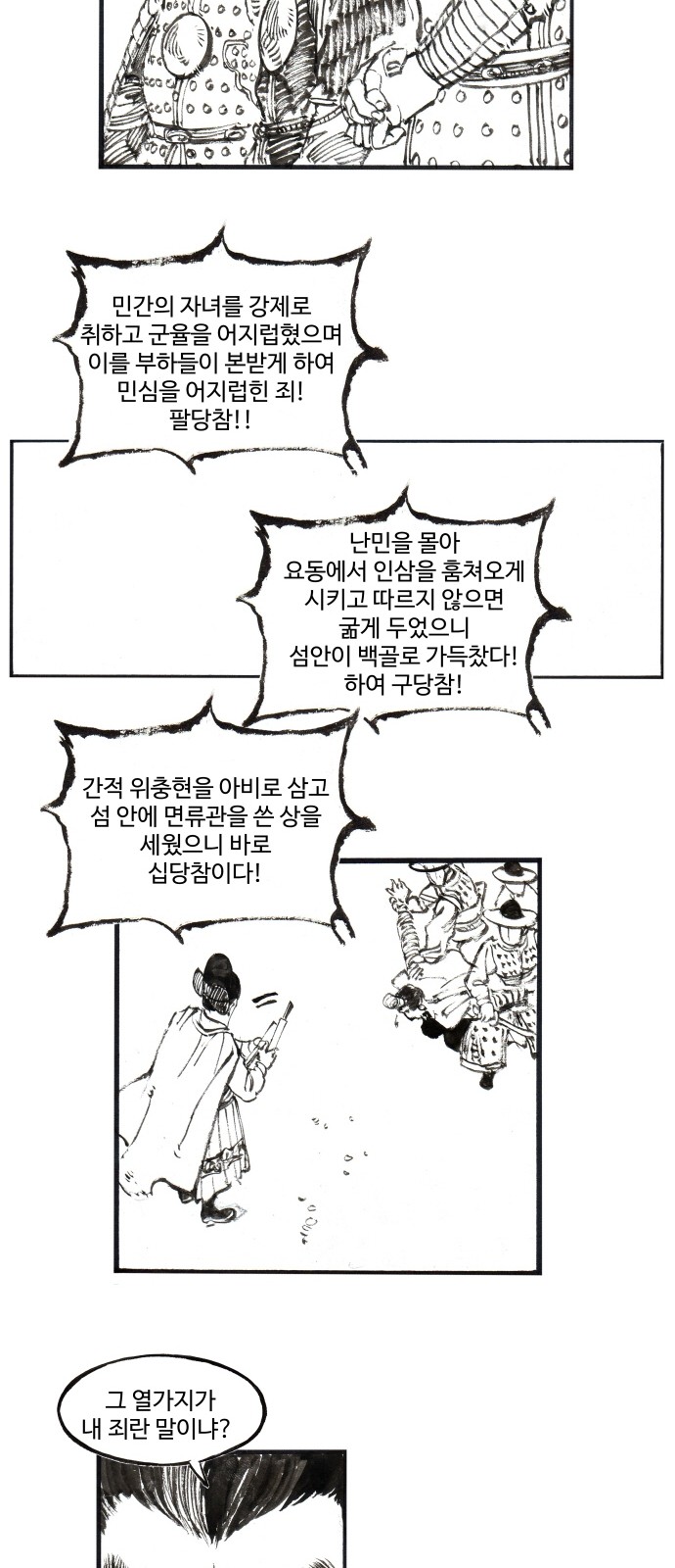 12 페이지