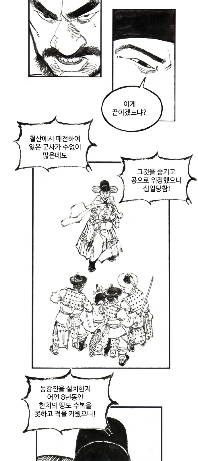 13 페이지