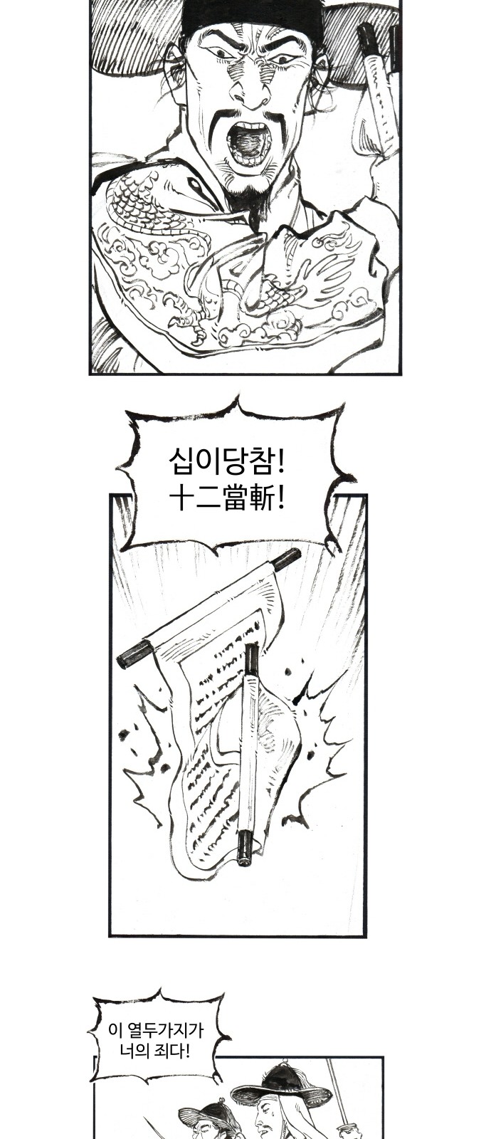 14 페이지