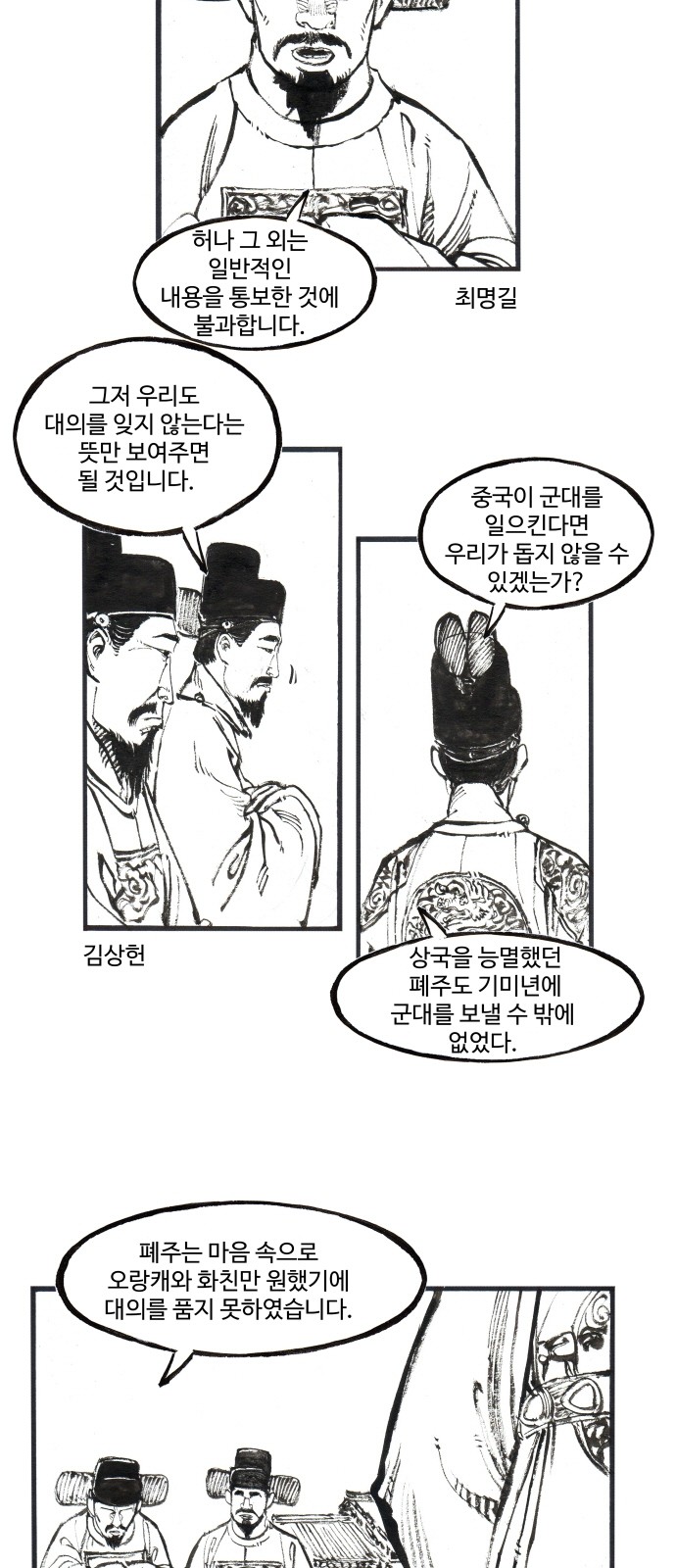 12 페이지