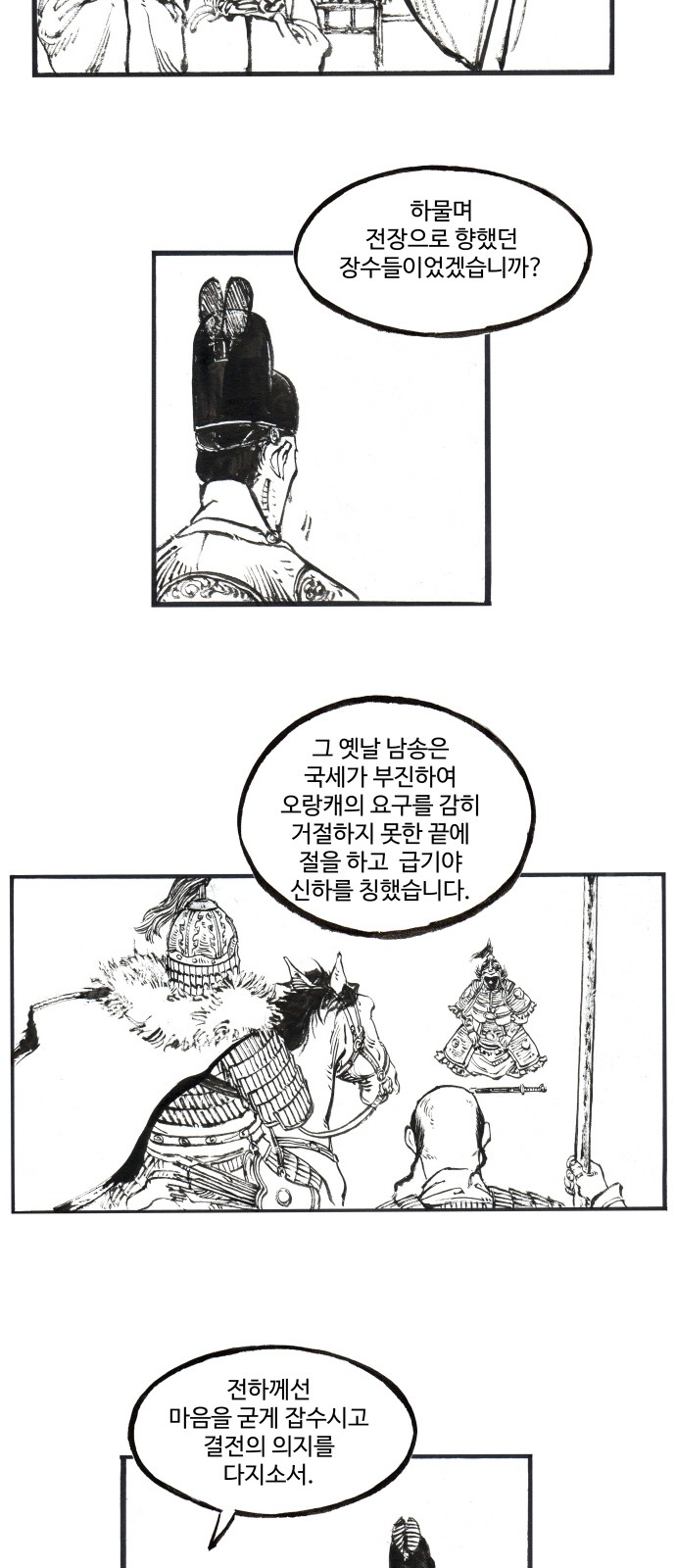 13 페이지