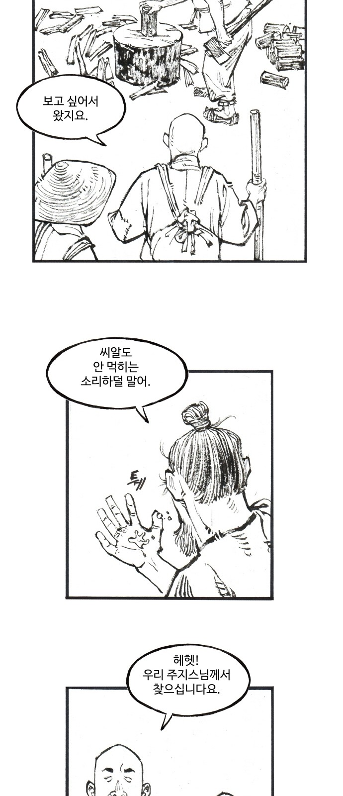 19 페이지