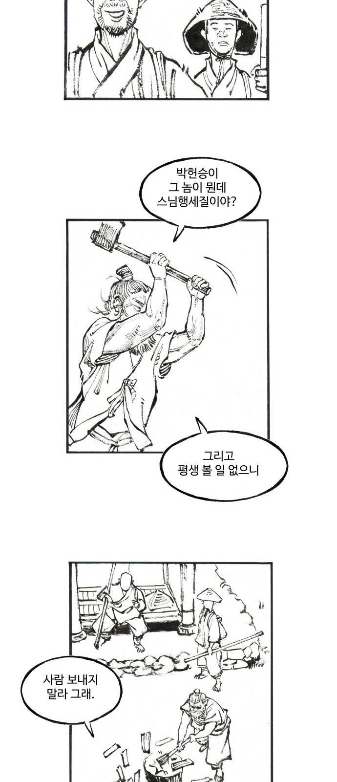 20 페이지