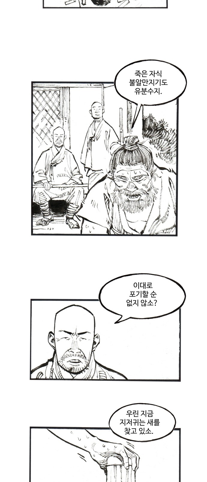 21 페이지