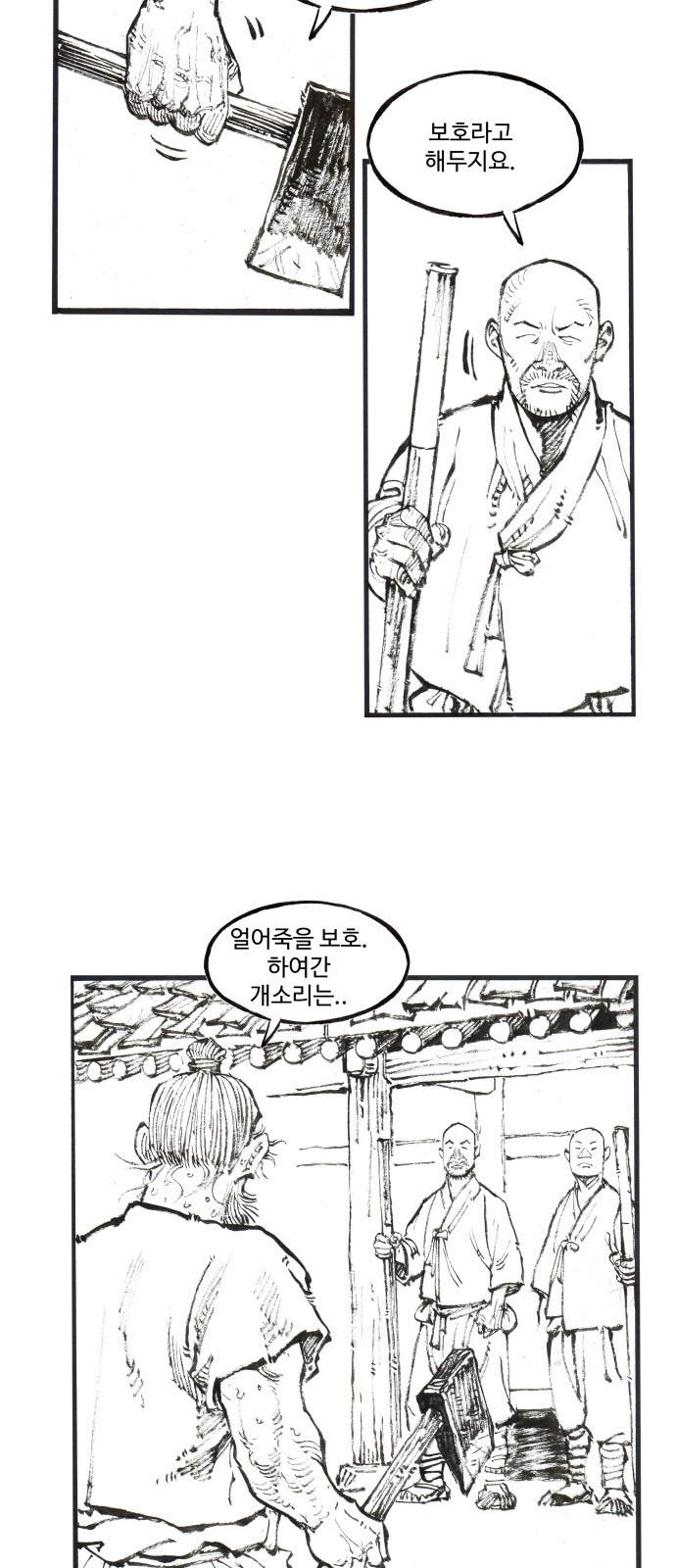 23 페이지