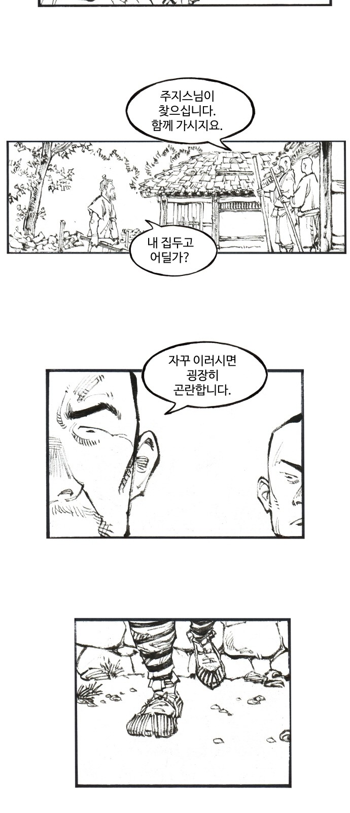 24 페이지