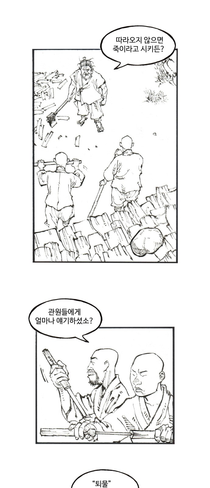 25 페이지