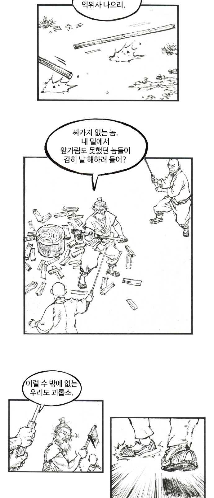 26 페이지
