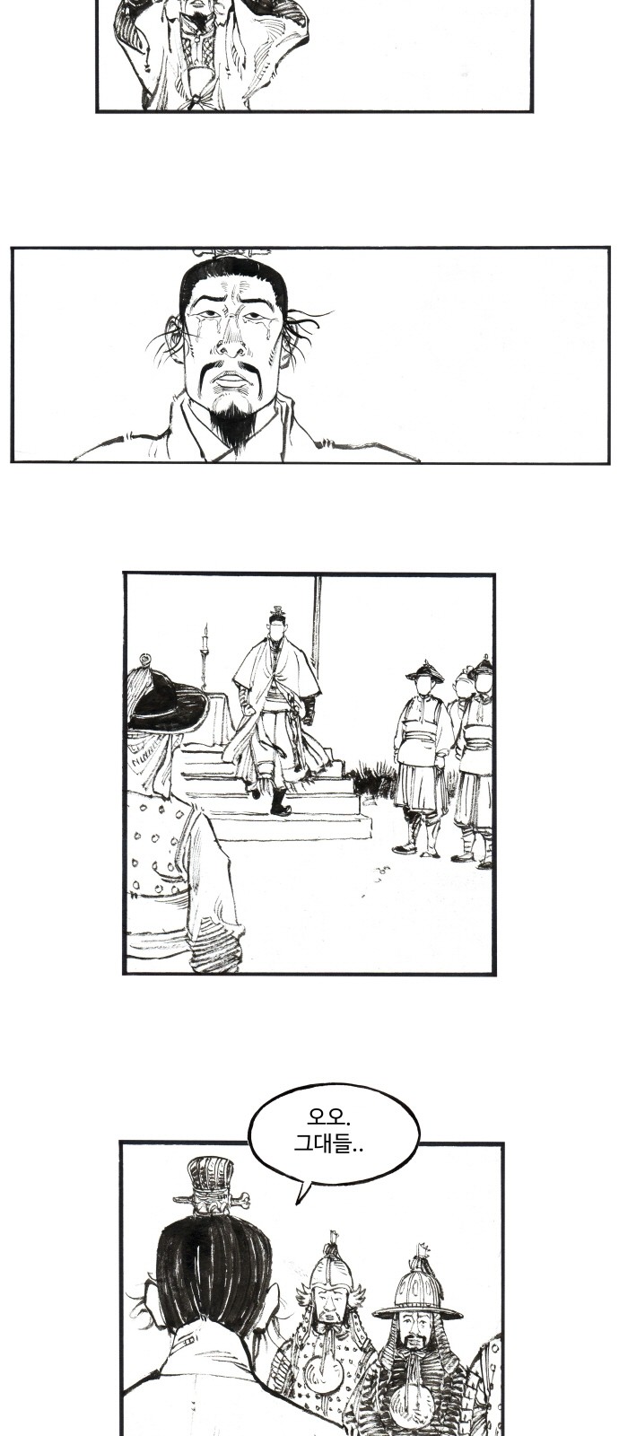 3 페이지
