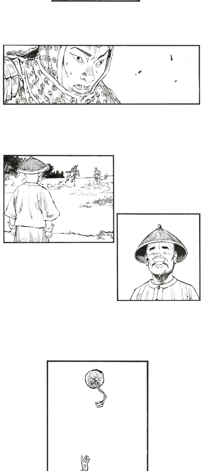 14 페이지